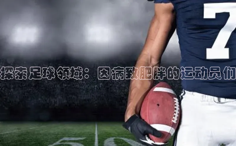 球盟会官网入口同程