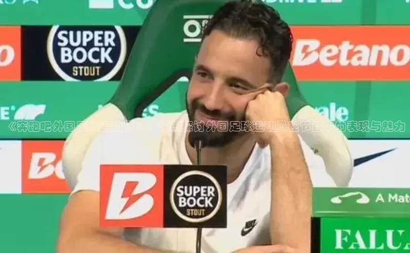 球盟会登录入口网页版中文在线