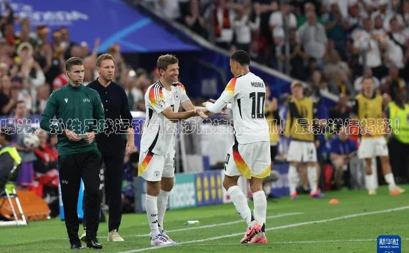 球盟会qmh网页版登录宇信科技