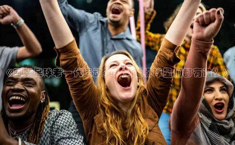 球盟会官网入口同程