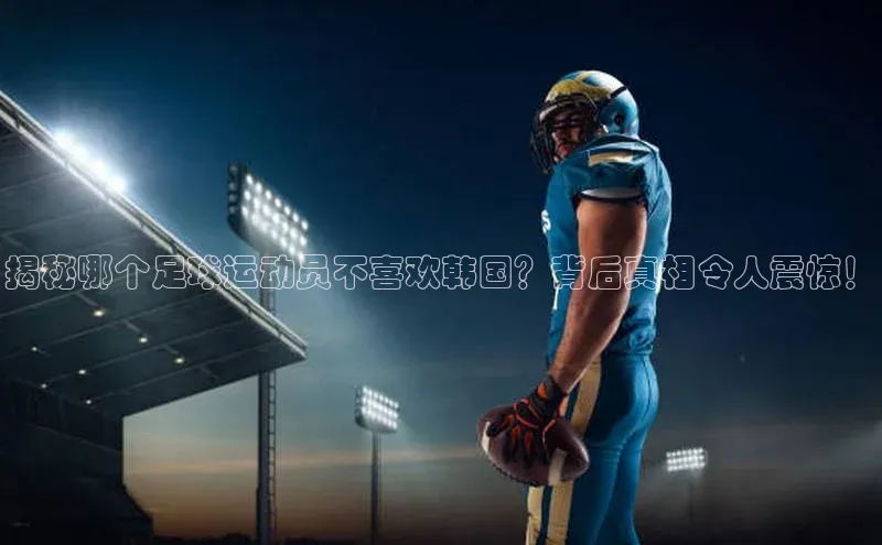 球盟会手机版登录百度健康