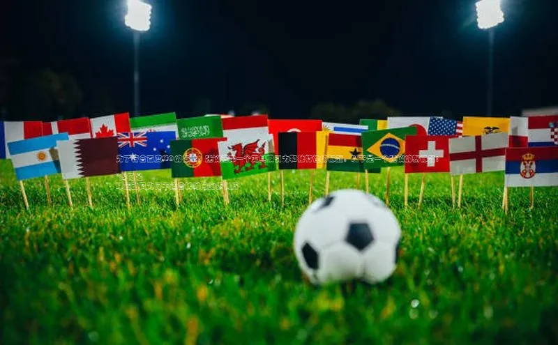 球盟会官方app首页入口百度手机输入法