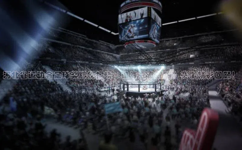 球盟会平台官网普信公司