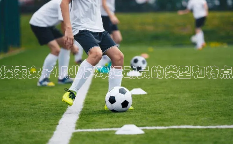 球盟体育小红书