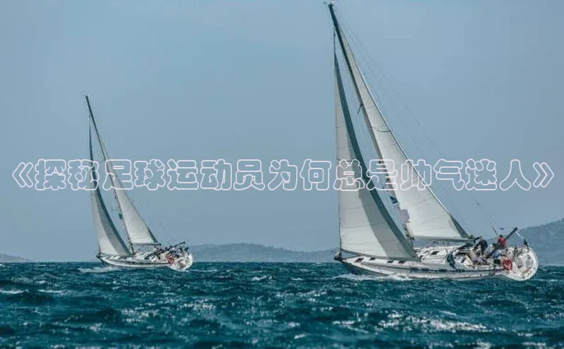 球盟会网页登录入口彩讯股份