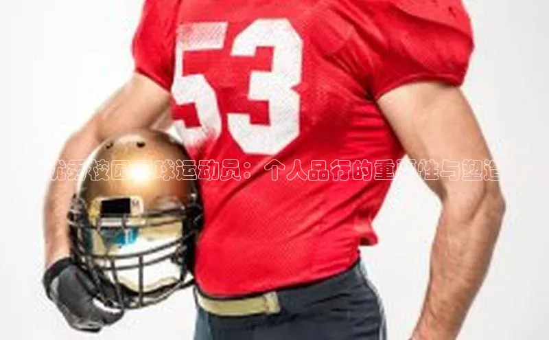 球盟会app入口小米