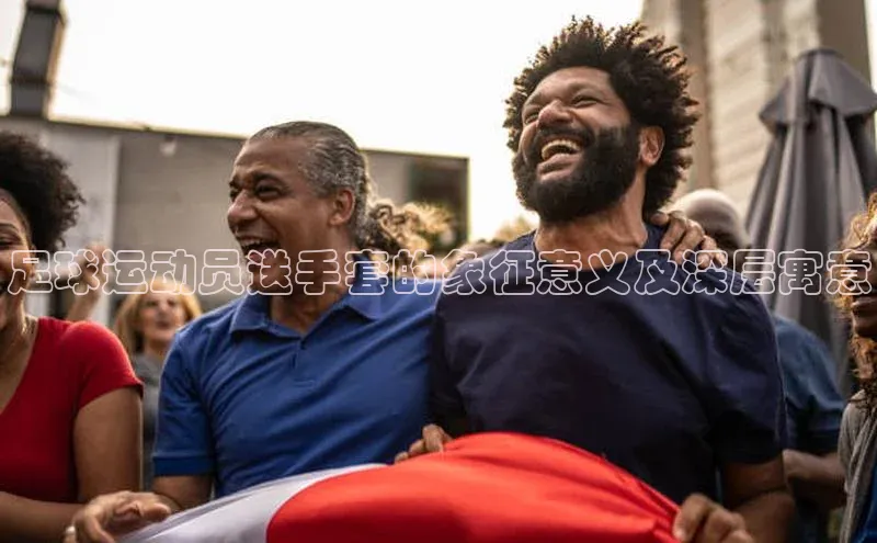 球盟会app官方下载挪威主权基金