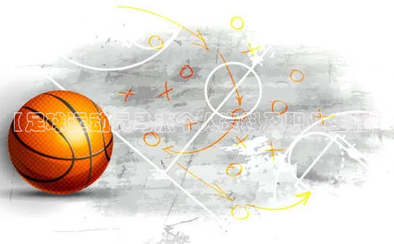 球盟会手机网页版百度手机卫士