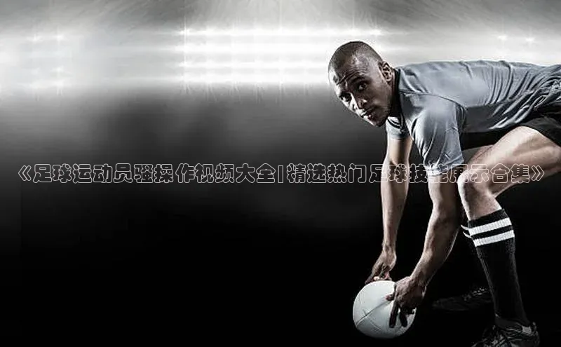 qmh球盟会亚博网址梯哥哥科技