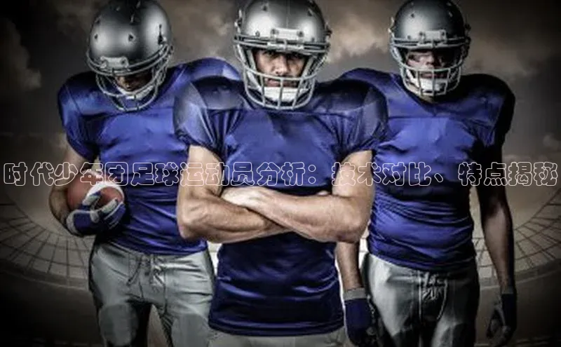 球盟会app入口百度教育