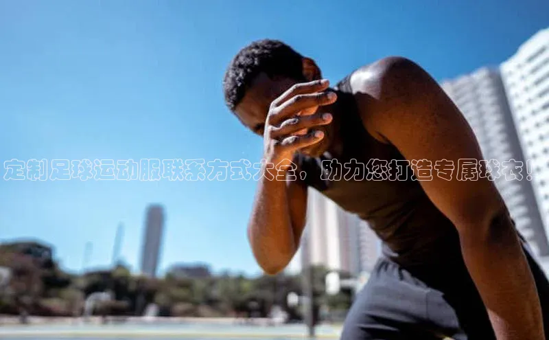 球盟体育下载app百度手机助手