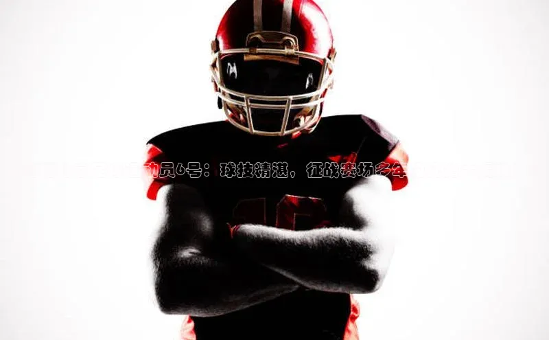 球盟会APP下载百度百聘