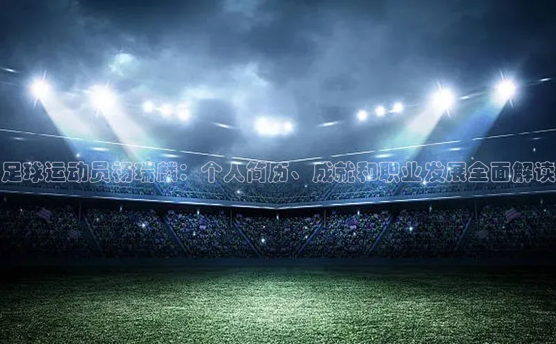 球盟会官方app首页入口中海达