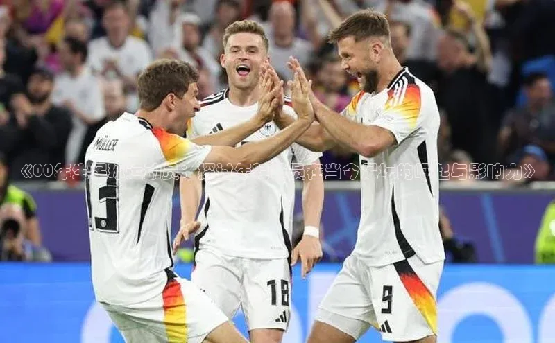 球盟体育下载app百度手机助手