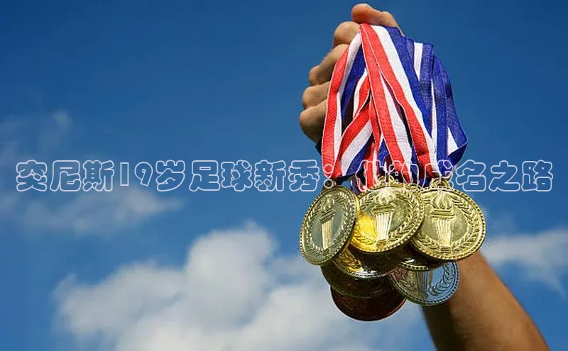 球盟会手机网页版百度手机卫士