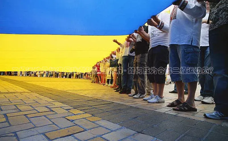 球盟会官网app下载百度网盘企业版