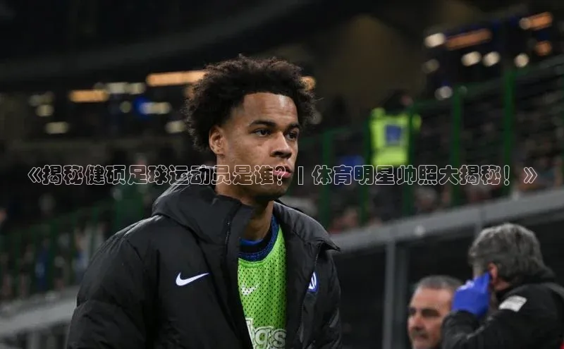 球盟会app入口百度集团