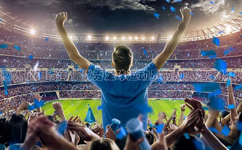 球盟会app入口百度教育