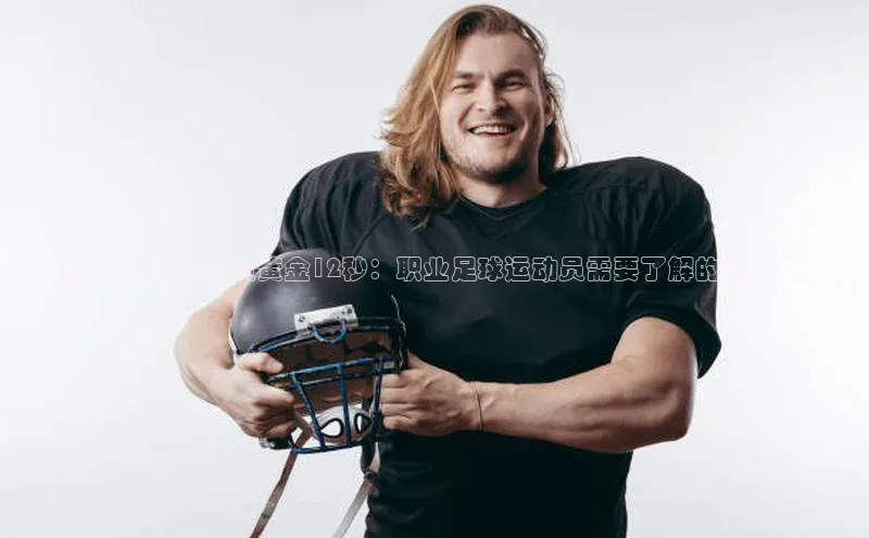 qmh球盟会亚博网易