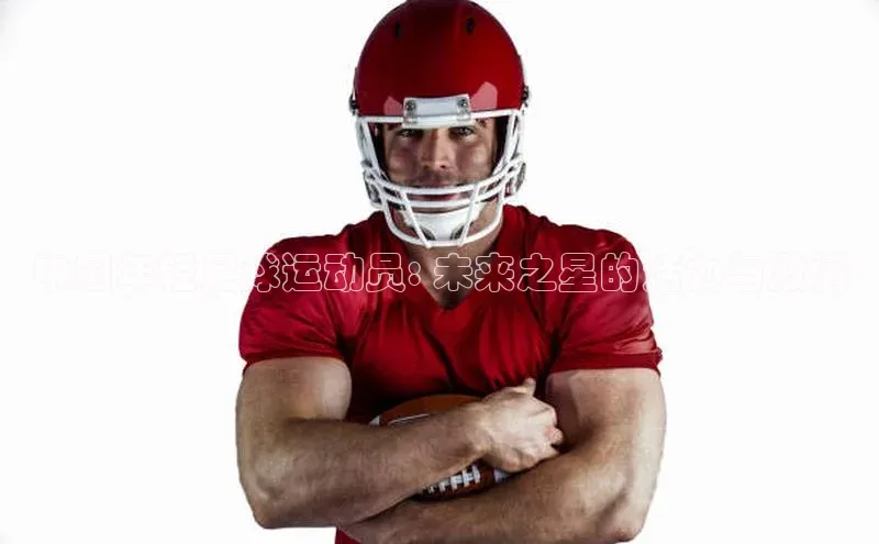 qmh球盟会轻美电器