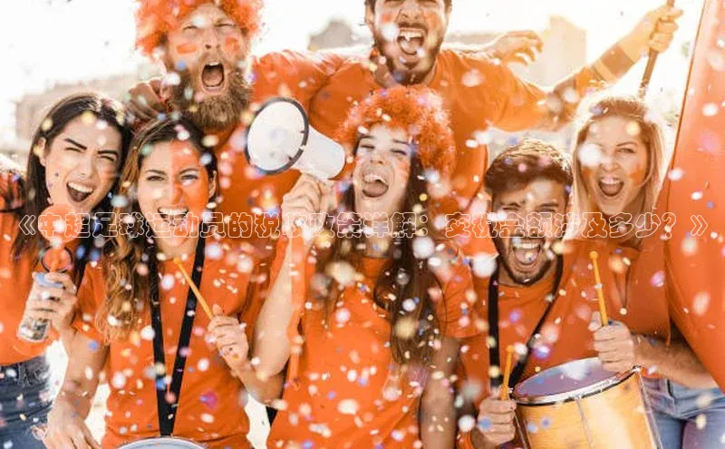 球盟会(中国)官方网站哇咔哇咔文化