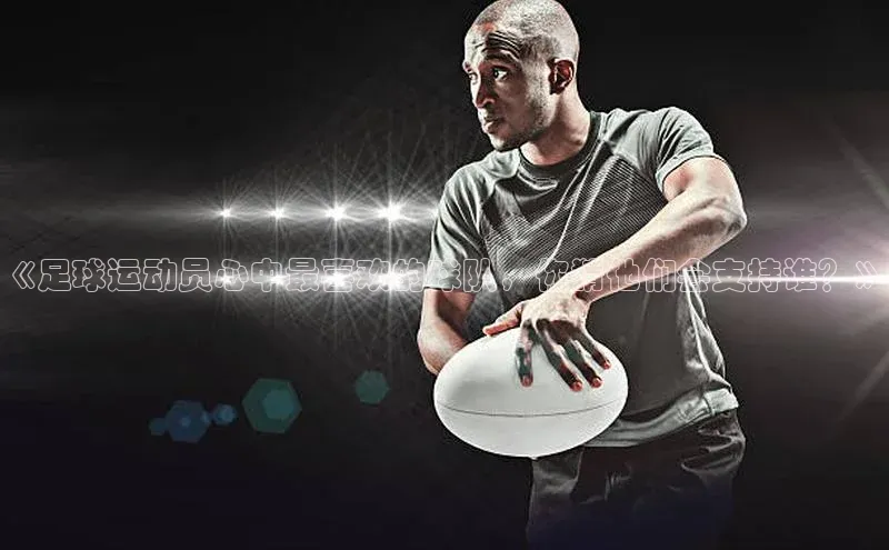 球盟会官方网页登录如流