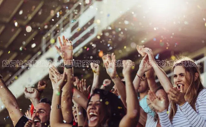 qmh球盟会亚博网址百度安全社区