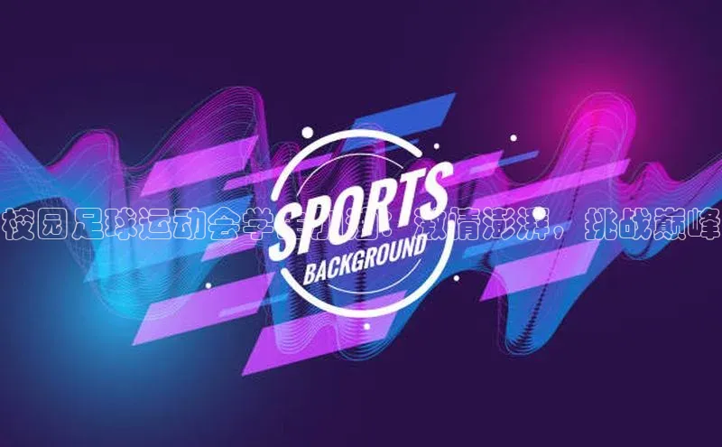 球盟会百度网盘