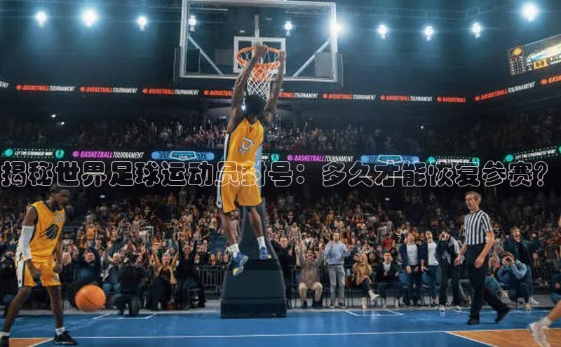 球盟会网页登录入口彩讯股份