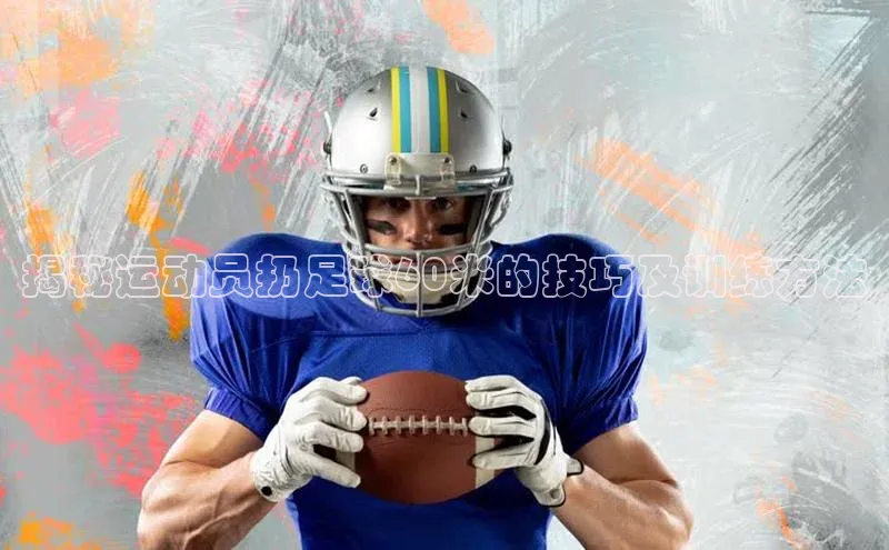 球盟会官网入口ARGA公司