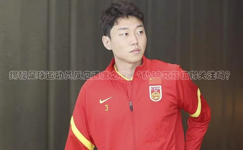 球盟会(中国)官方网站百度众测