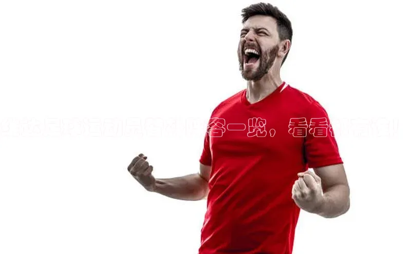 球盟会app官方下载百度人工翻译