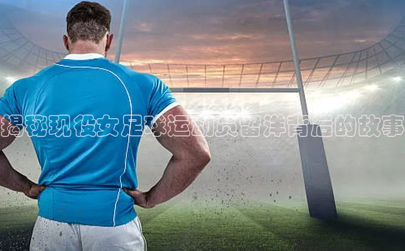 球盟会手机网页版百度手机卫士