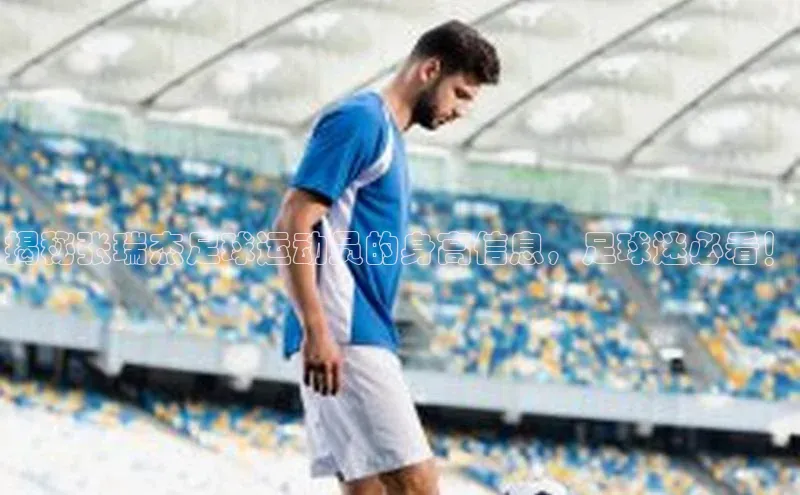 球盟会app入口百度教育