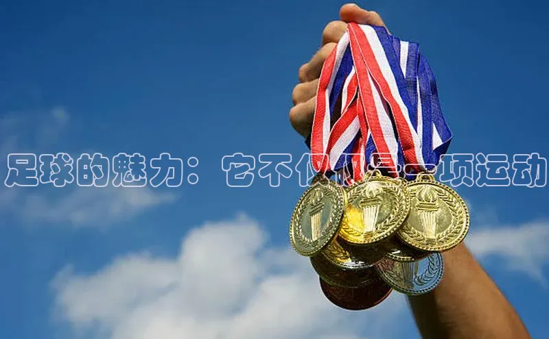 球盟会打开即玩ya.官网备用9.中国顺丰