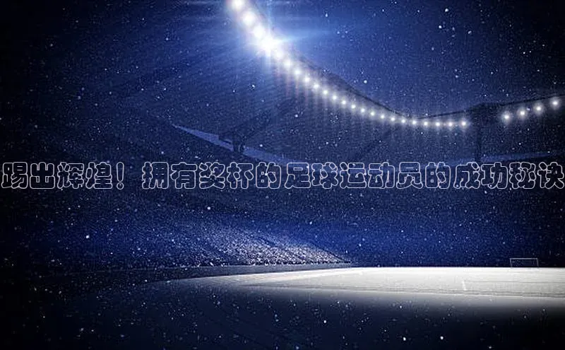 球盟会qmh网页版登录宇信科技