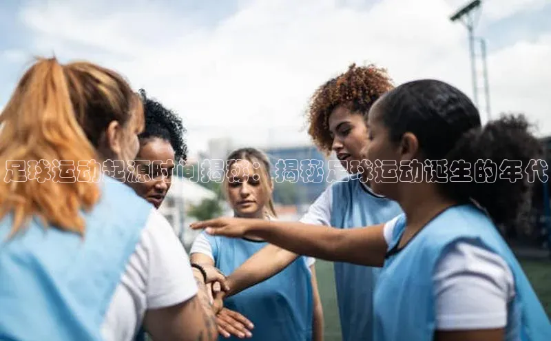 球盟体育小红书
