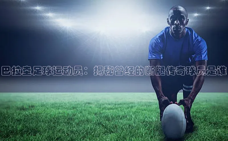 球盟会app入口百度教育