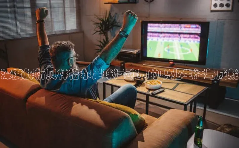 球盟会APP下载百度百聘