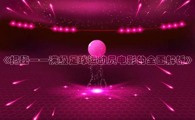 球盟会官方网页登录百度智能门户