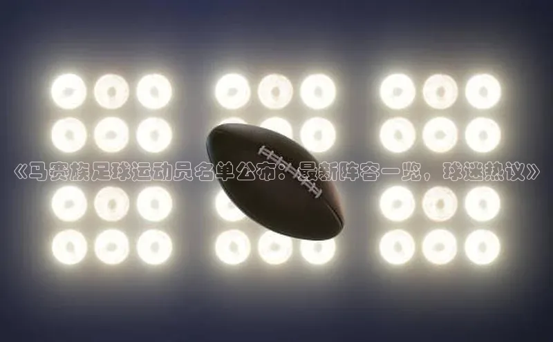 球盟会网页登录入口彩讯股份