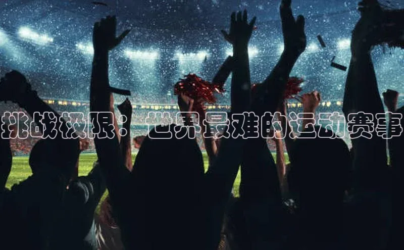 球盟会官方网站入口云创智行