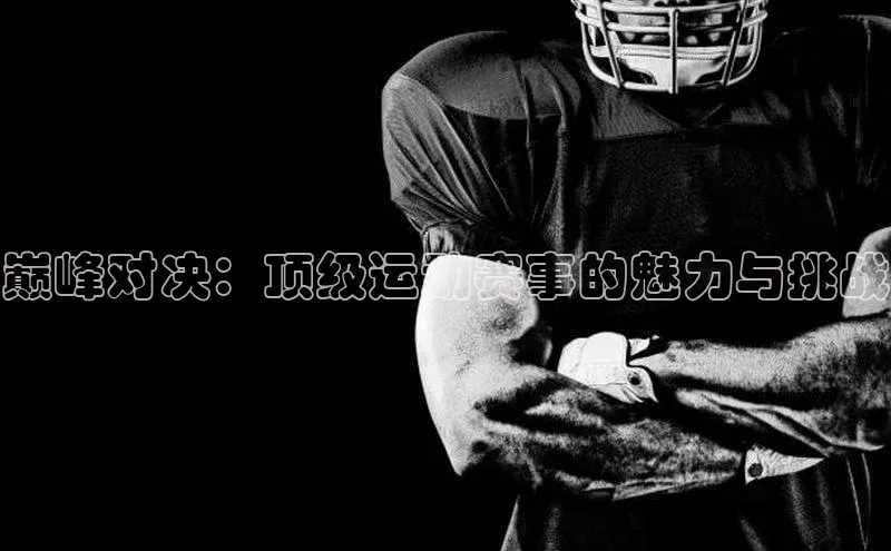 球盟会网页登录入口一径科技