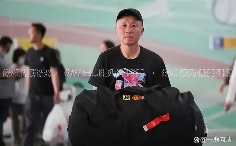 球盟会官方网入口