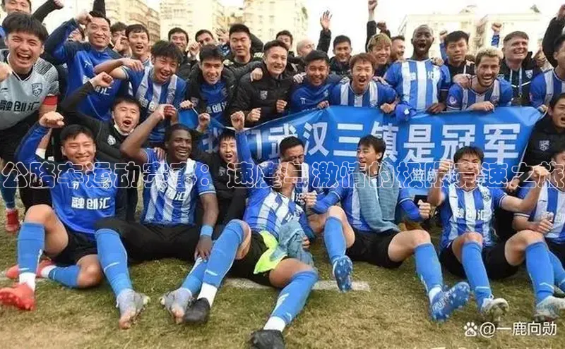 球盟会网页登录入口