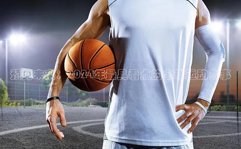 球盟会官方app首页入口