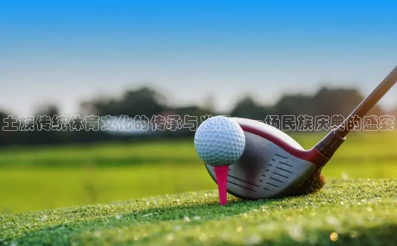 球盟会官网入口下载