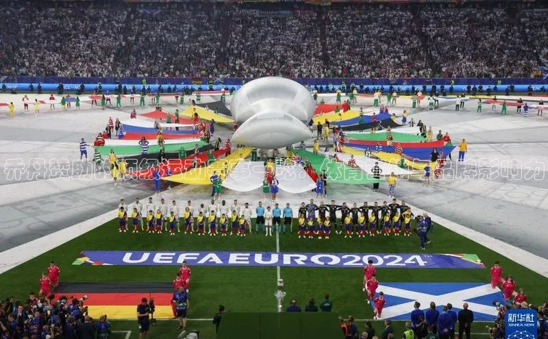 球盟体育下载官网