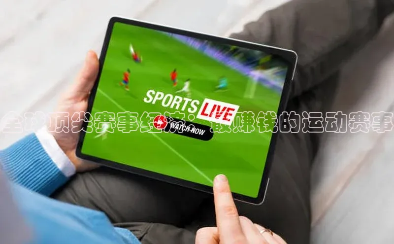 球盟会网页登录入口