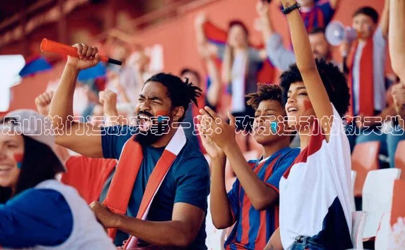 球萌会官方入口